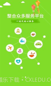 智能360安卓截图3