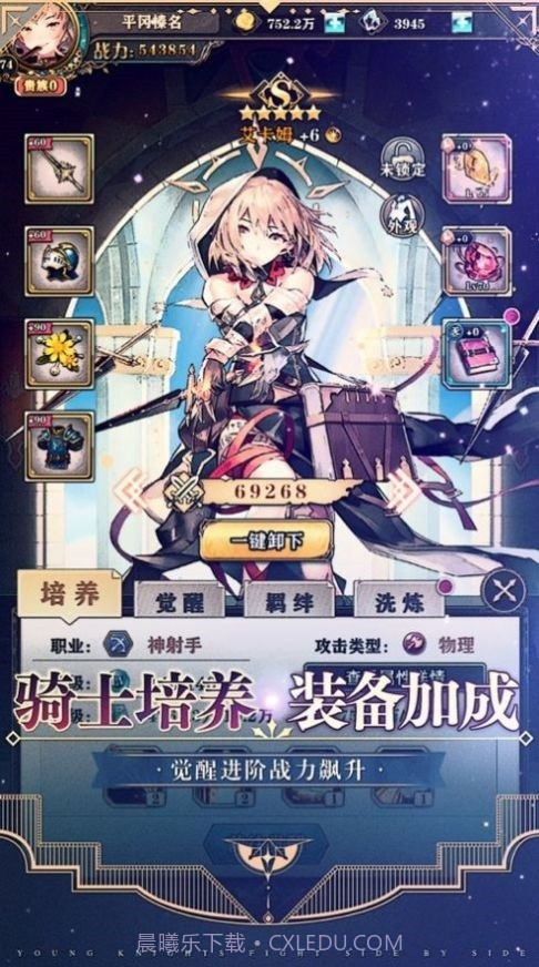 绝对演绎截图1 绝对演绎截图1