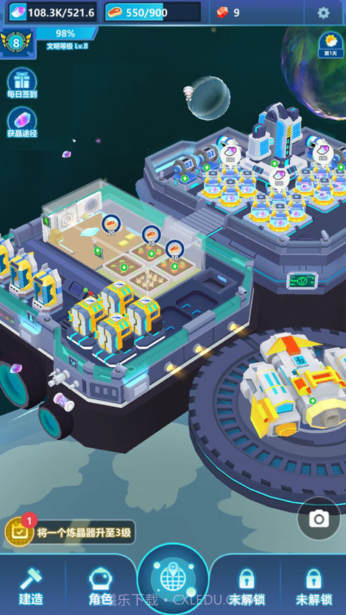 宇航员星空冒险截图3