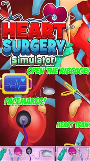 心脏手术医生模拟器截图1