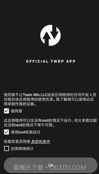Official TWRP App截图3 Official TWRP App截图3