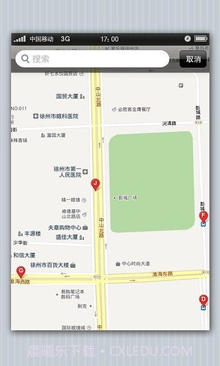 徐州公共自行车截图2 徐州公共自行车截图2