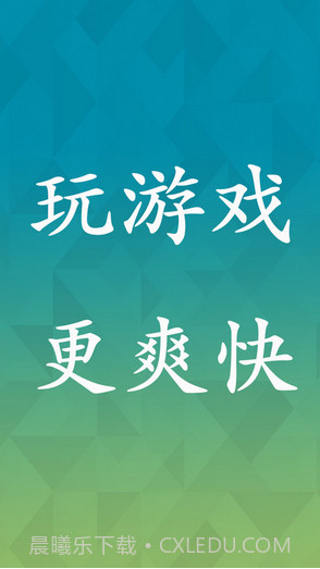 葫芦侠截图2 葫芦侠截图2