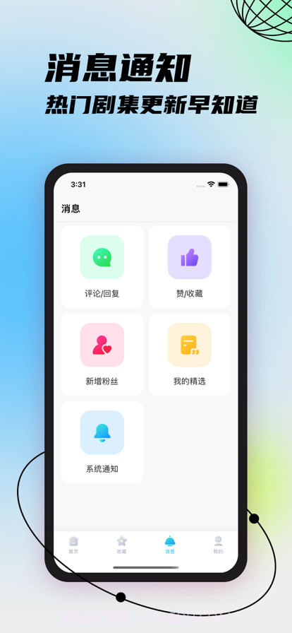 一番剧截图3 一番剧截图3