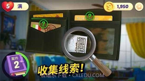 小镇谜案截图4 小镇谜案截图4