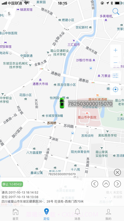 域行截图1 域行截图1