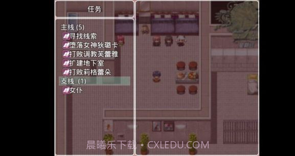 四季女神 冷狐版截图3 四季女神 冷狐版截图3