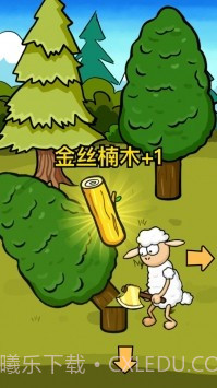 小羊回农村截图1