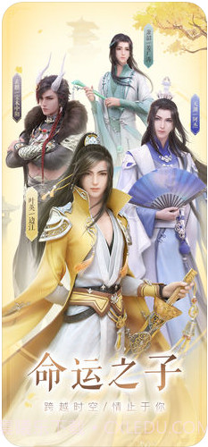 云裳羽衣截图2 云裳羽衣截图2