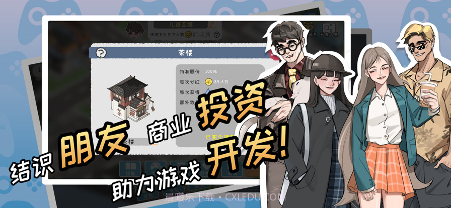 开发者截图3 开发者截图3