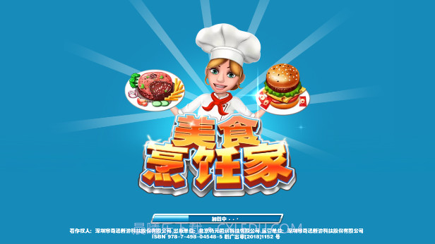 Crazy Cooking Chef截图1