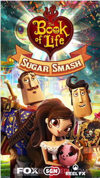 糖粉碎: 生命之书截图5 糖粉碎: 生命之书截图5