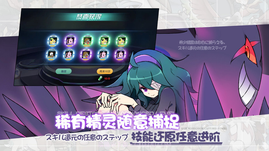 训练师起源截图2 训练师起源截图2