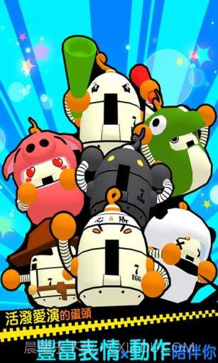 燃烧吧!右脑截图5