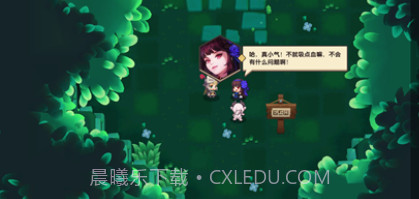 坎公骑冠剑截图3 坎公骑冠剑截图3