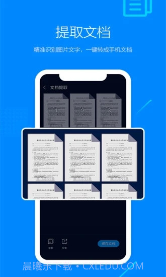 搜狗浏览器截图1 搜狗浏览器截图1