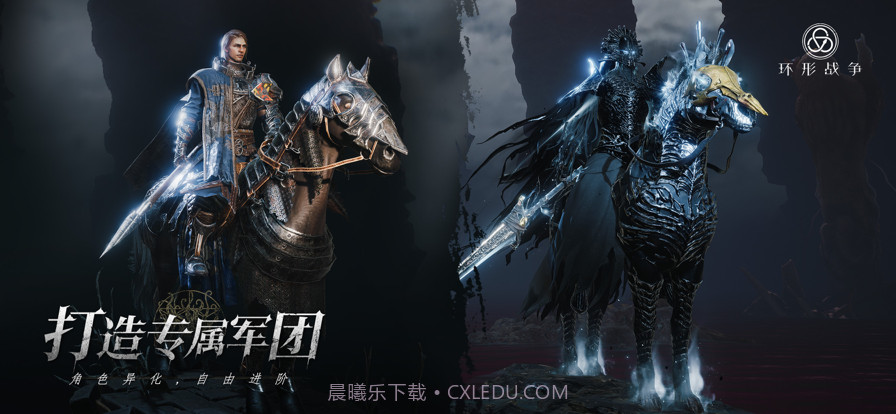 环形战争截图3 环形战争截图3