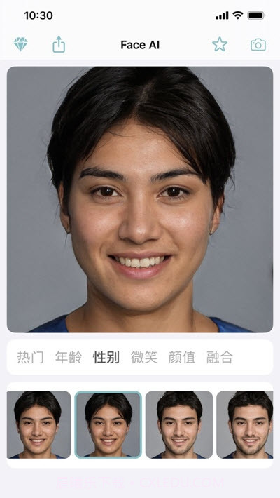 Face AI换脸截图1