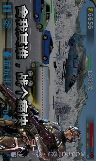 街头枪战2-反恐精英截图4 街头枪战2-反恐精英截图4