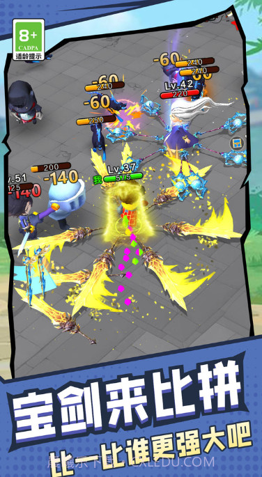 旋转大宝剑截图2 旋转大宝剑截图2