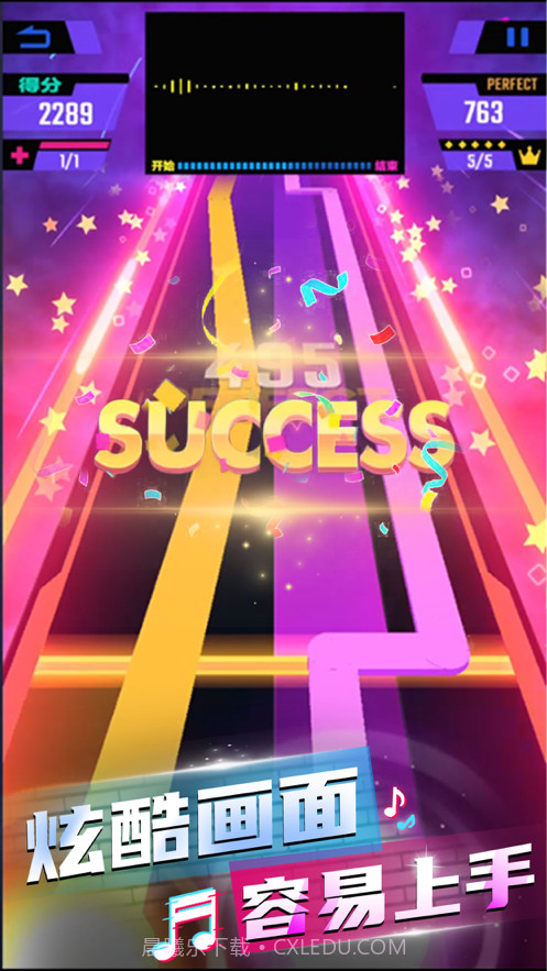 尖叫节奏截图4 尖叫节奏截图4