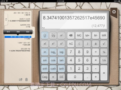 iPad计算器截图1 iPad计算器截图1