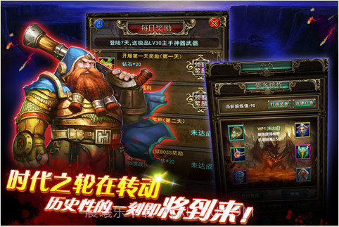 刀塔挂机截图4 刀塔挂机截图4