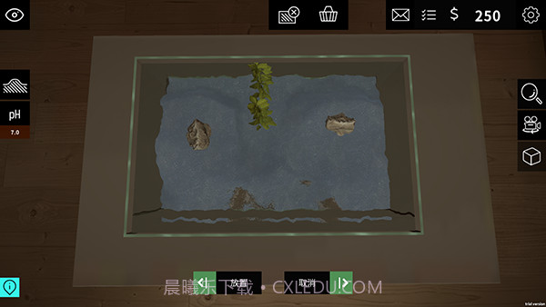 水族设计师截图3 水族设计师截图3