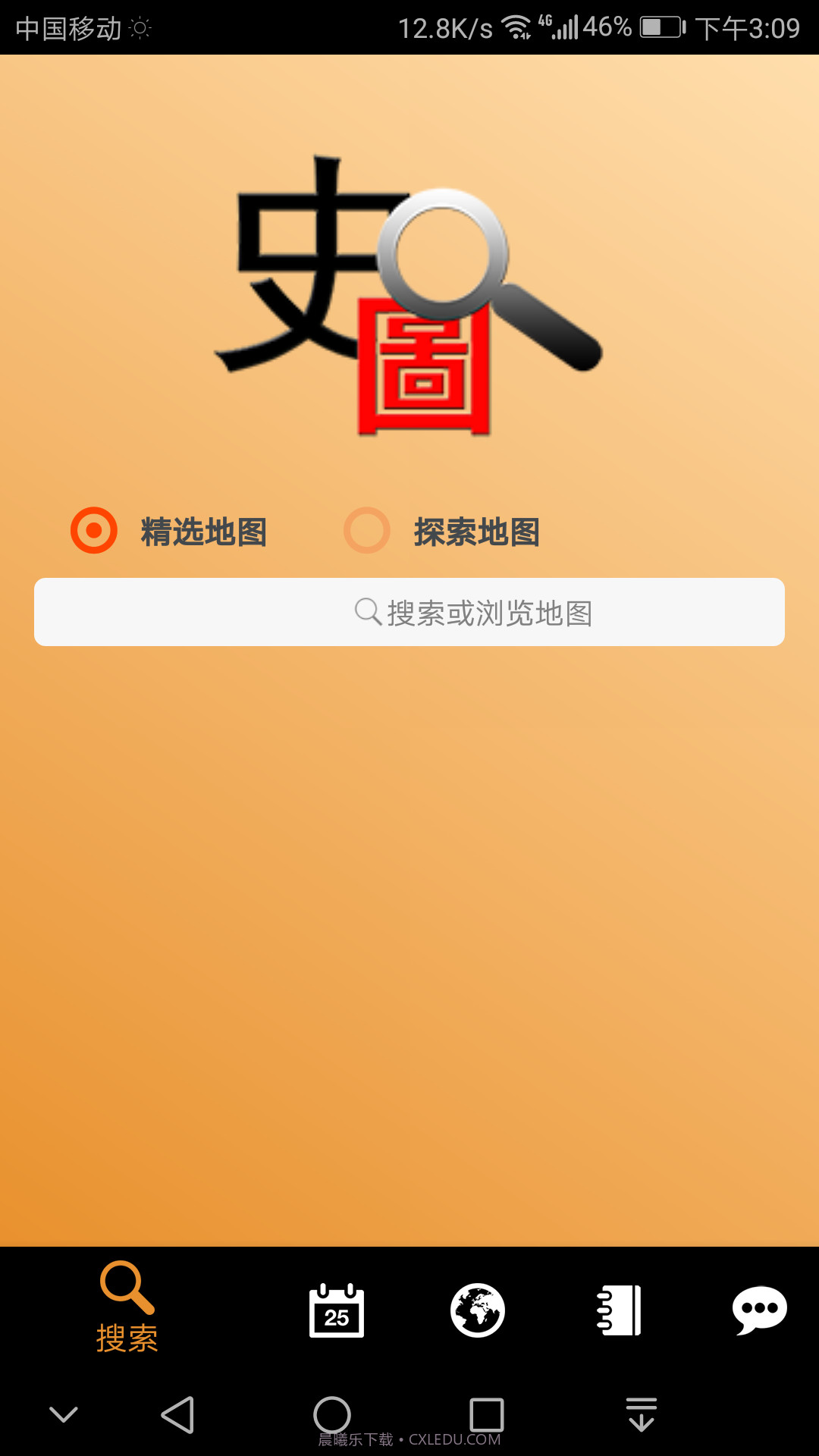 历史地图截图1 历史地图截图1