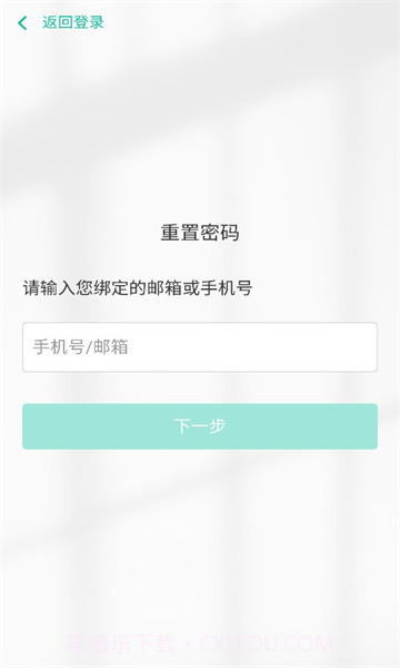 式古课堂截图1 式古课堂截图1
