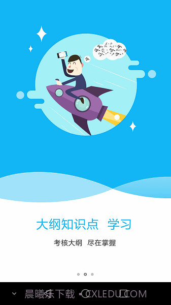 特种在线题库截图2