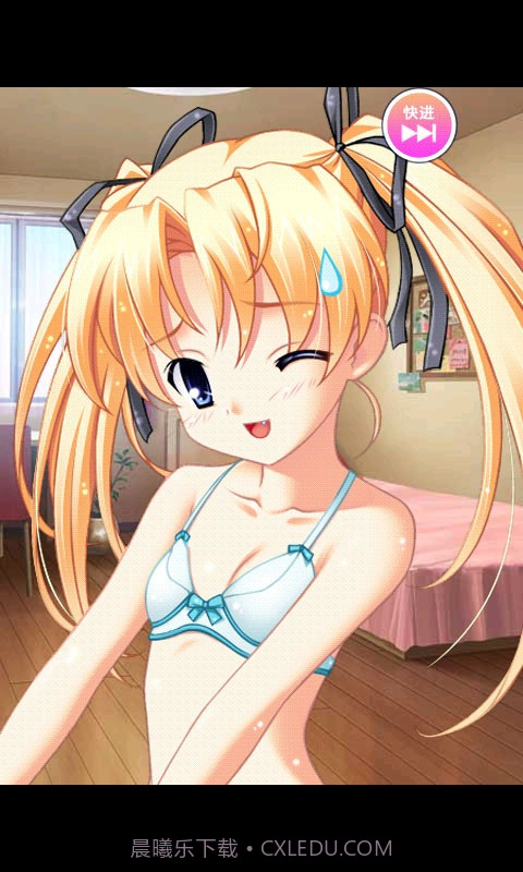 心跳换衣2截图4 心跳换衣2截图4