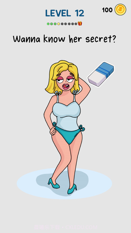 橡皮擦老司机截图1 橡皮擦老司机截图1