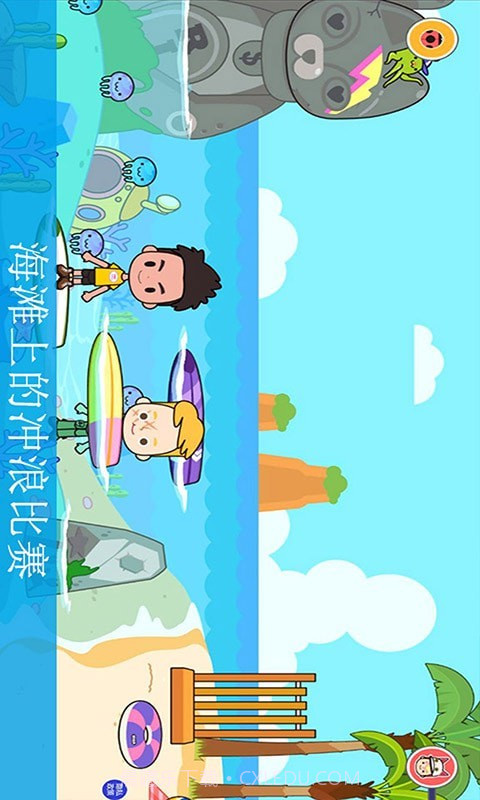 迷你城镇海滩度假截图5 迷你城镇海滩度假截图5