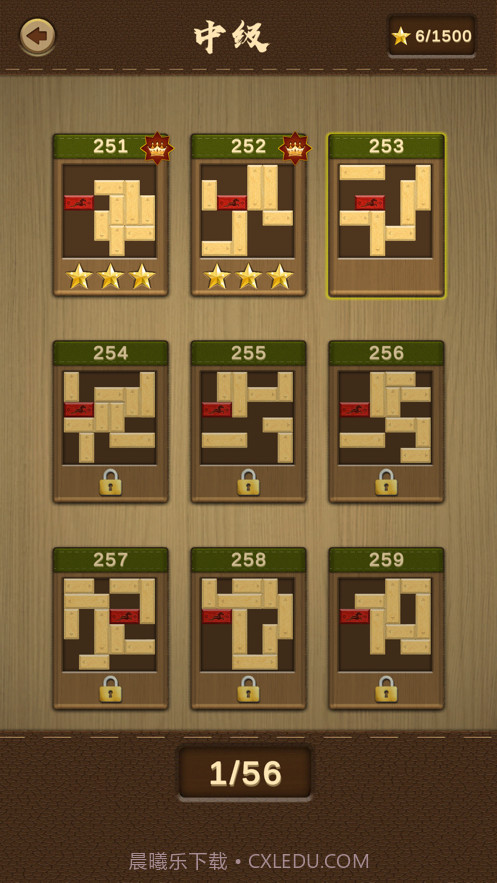 木块华容道截图3 木块华容道截图3
