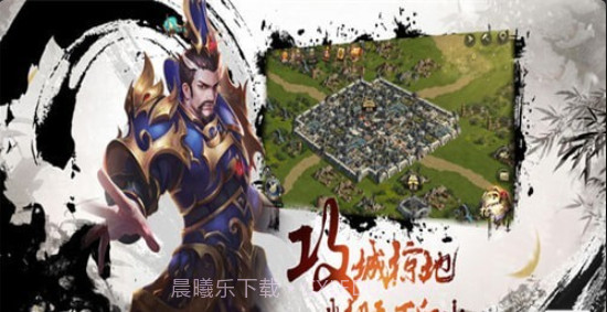 征战天下游戏截图3 征战天下游戏截图3