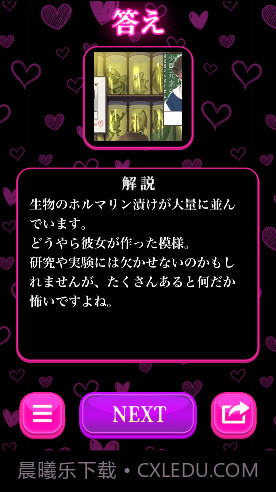 心爱的暗之女友截图4