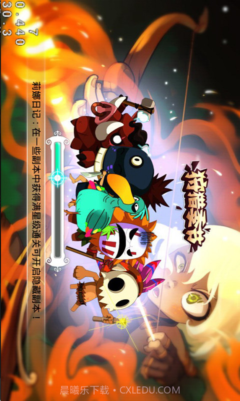 狩猎季节截图1 狩猎季节截图1