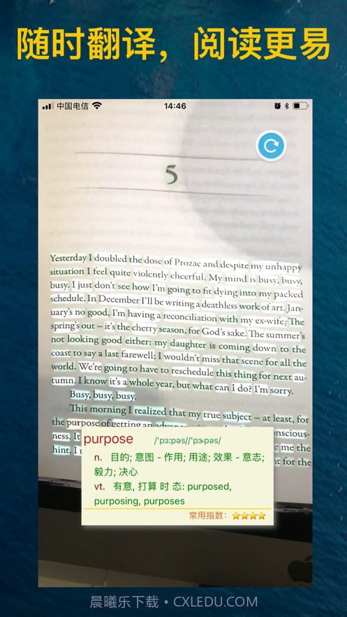 魔镜读原著截图4 魔镜读原著截图4