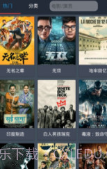 So库云vip下载(So库云看片神器xm)V5.7.0 安卓至尊版截图2 So库云vip下载(So库云看片神器xm)V5.7.0 安卓至尊版截图2