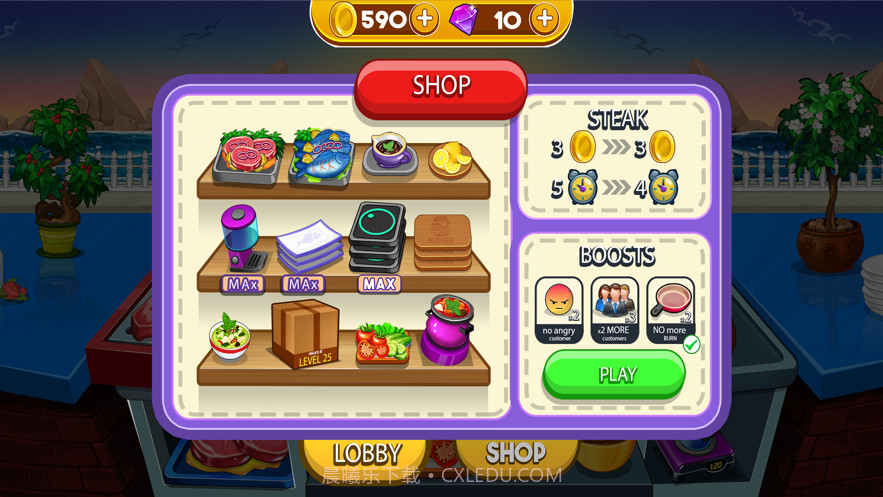 餐厅的疯狂截图3 餐厅的疯狂截图3