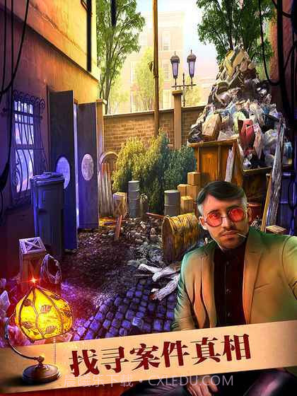 密室逃脱19离奇失踪截图4