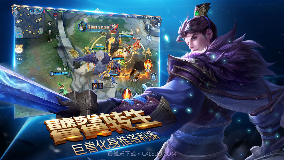 荣耀全明星截图2 荣耀全明星截图2