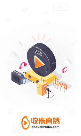 收米直播截图3 收米直播截图3