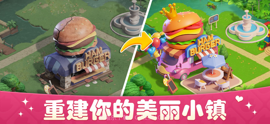 梦幻餐厅3:美食烹饪厨房模拟做饭游戏截图5 梦幻餐厅3:美食烹饪厨房模拟做饭游戏截图5