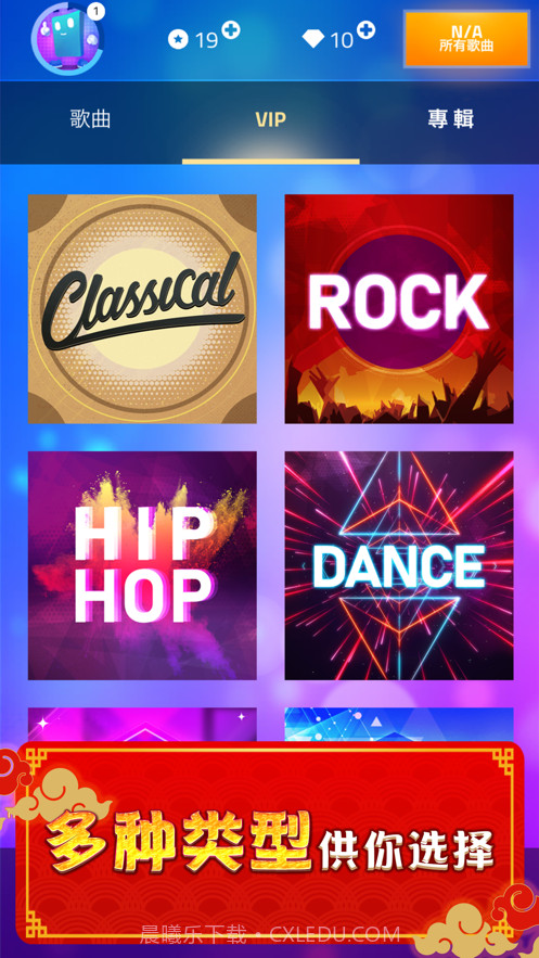 魔法琴键3敲打钢琴键截图2 魔法琴键3敲打钢琴键截图2