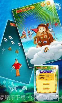 爸爸不见了截图5 爸爸不见了截图5