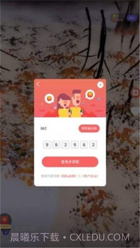 火音短视频截图1 火音短视频截图1