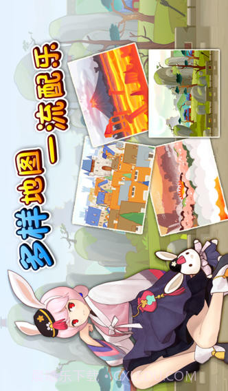 幻影骑士团截图4 幻影骑士团截图4