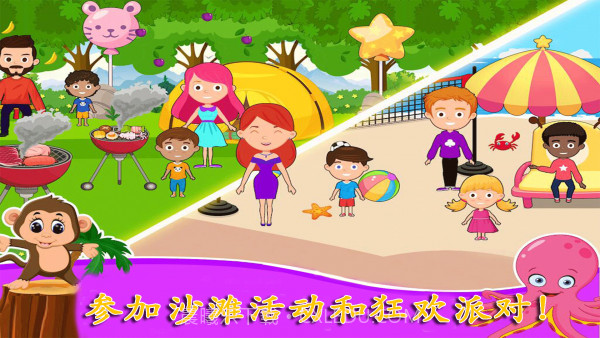 公主的魔法花园截图3 公主的魔法花园截图3